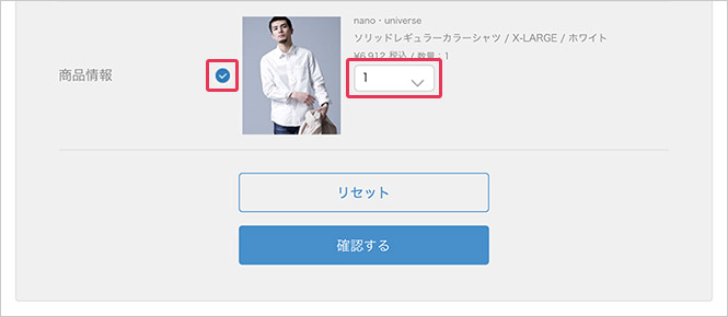 最新のhdzozotown 注文 取り消し 人気のファッショントレンド